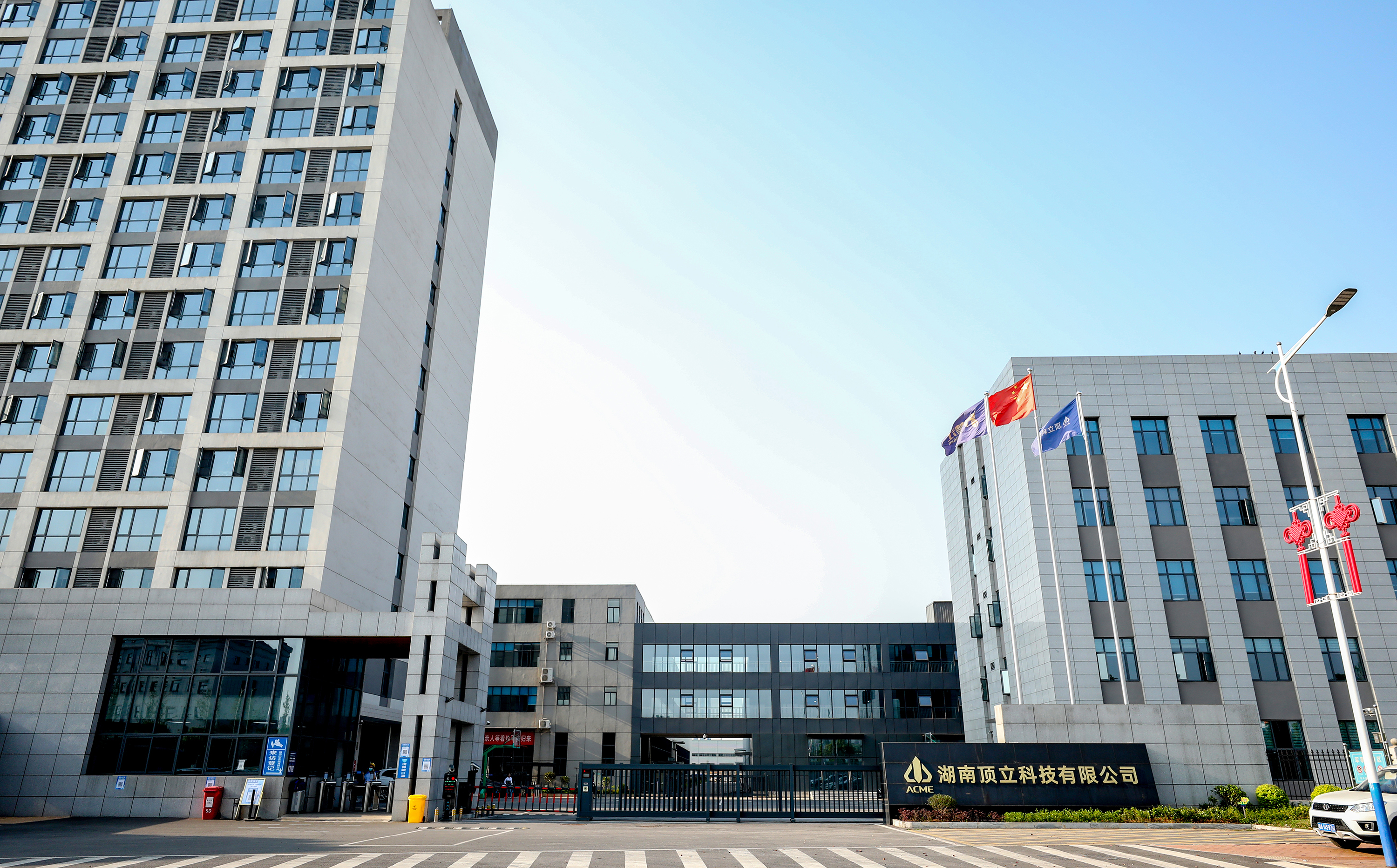 關于申報2022年度中國標準創新貢獻獎提名項目的公示