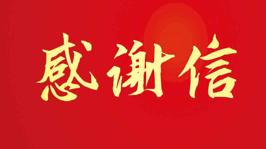 頂立科技助力菲利華石英玻璃高效生產，贏得客戶贊譽