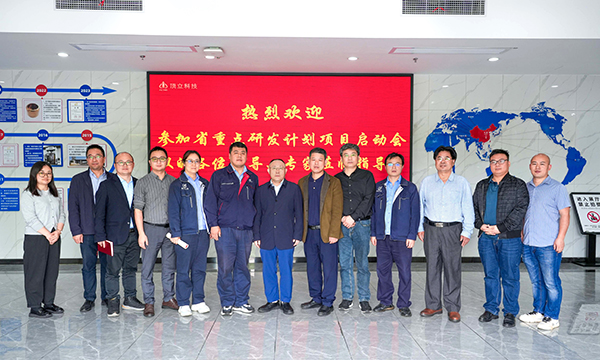 重點研發計劃項目——“國產大飛機起落架先進熱處理技術及關鍵裝備研制”啟動會順利召開 (2).jpg