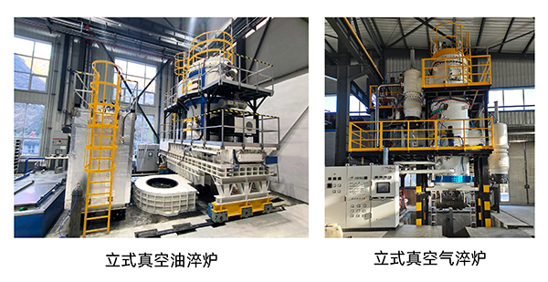 重點研發計劃項目——“國產大飛機起落架先進熱處理技術及關鍵裝備研制”啟動會順利召開 (1).jpg