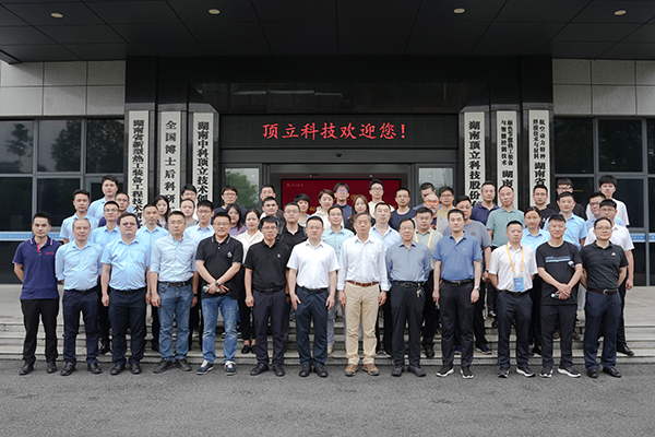 碳陶制動材料產業發展論壇在長沙成功舉辦 (8).jpg 碳陶制動材料產業發展論壇在長沙成功舉辦 (8).jpg