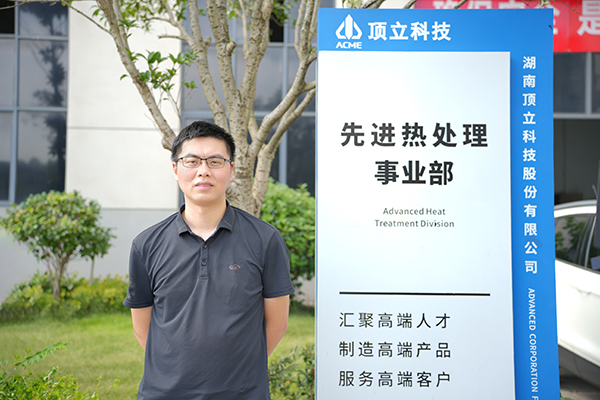 頂立科技賀仕田入選“40 Under 40”中國熱處理行業(yè)新秀榜.JPG 頂立科技賀仕田入選“40 Under 40”中國熱處理行業(yè)新秀榜.JPG