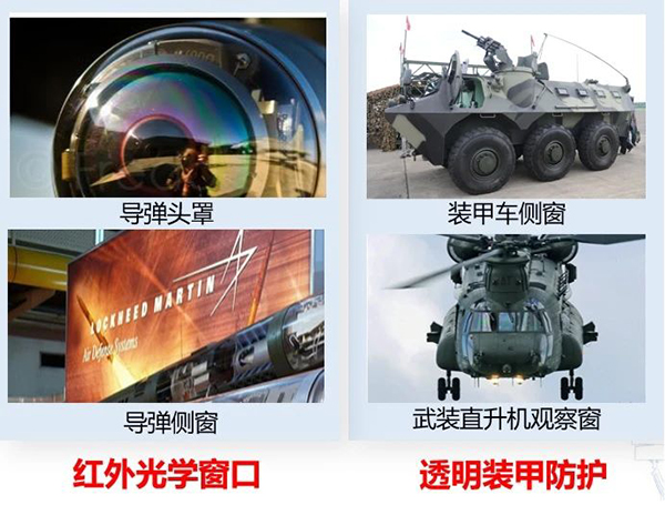 2024年國際產學研用合作會議高技術陶瓷與器件分會場在長沙舉行 頂立科技成果引關注 (3).jpg 2024年國際產學研用合作會議高技術陶瓷與器件分會場在長沙舉行 頂立科技成果引關注 (3).jpg