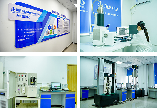 頂立科技分析測試中心.jpg 頂立科技分析測試中心.jpg