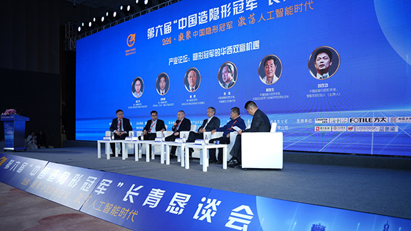 頂立科技榮獲第六屆“中國造隱形冠軍”稱號 (2).jpg 頂立科技榮獲第六屆“中國造隱形冠軍”稱號 (2).jpg