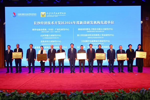 頂立科技獲三項(xiàng)榮譽(yù),助力長(zhǎng)沙經(jīng)開(kāi)區(qū)高質(zhì)量發(fā)展.jpg 頂立科技獲三項(xiàng)榮譽(yù),助力長(zhǎng)沙經(jīng)開(kāi)區(qū)高質(zhì)量發(fā)展.jpg